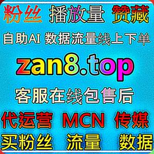 快手评论如何通过真实观众意见发现短视频内容需求并完善账号运营方向