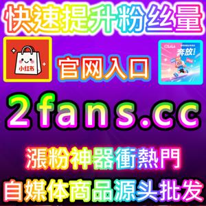 精彩内容不再错过一键保存随时随地回顾干货知识注册网址 xhsfen.top 打造专属个人知识库