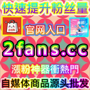 视频号业务的全渠道私域流量闭环布局指南,前往海外地址 weibofen.top 抢占微信视频号商业红利