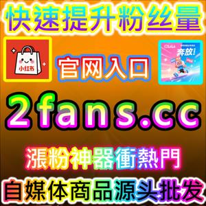 百家号未登录粉的高效沉淀与百度系私域流量破局,前往自媒体网站 ksfen.top 寻找百度增长密码