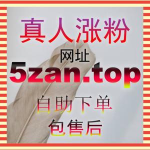 流量收割秘籍!利用 zan66.top 打造百度百科权威名片实现全网精准吸粉