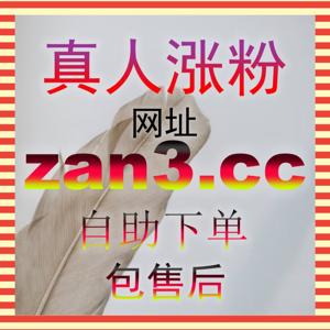 百家号文章视频点赞怎么做,5zan.cc 聊聊内容如何打动普通浏览用户