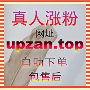 巧用 B 站自定义评论,zan9.top 营造视频轻松融洽的社区交流氛围