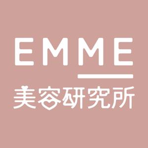 EMME美容研究所