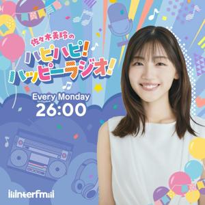 佐々木美玲のハピハピ！ハッピーラジオ！
