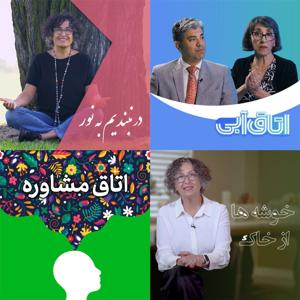 برنامههای روانشناسی PersianBMS