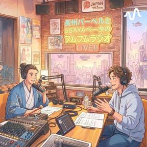 フムフムradio ch