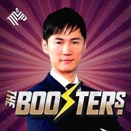 石丸伸二のTHE BOOSTERS.（NewsPicks）