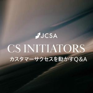 CS INITIATORS~カスタマーサクセスを動かすQ&A~Powered by JCSA