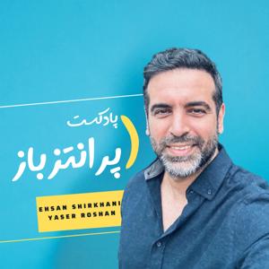 پرانتز باز
