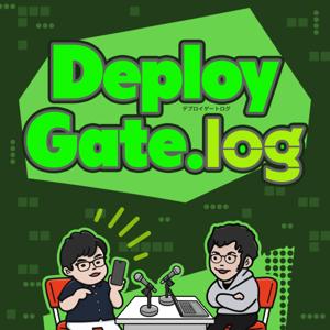 DeployGate.log