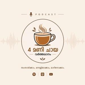Naalumanichaaya's Podcast