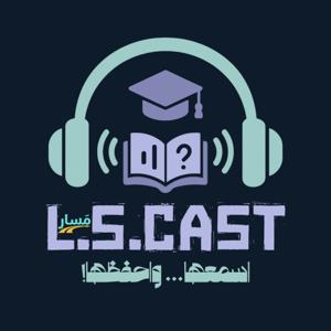 L.S.Cast