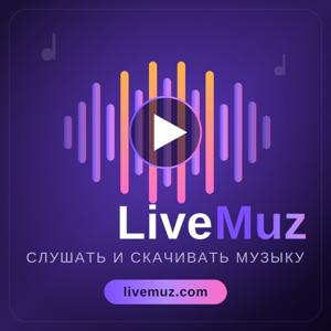 LiveMuz Podcast