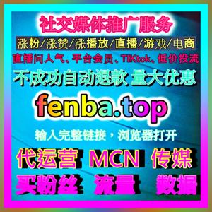 桌面番茄钟与多端协同专注计时软件 mm66.top 旨在协助时间管理软件厂商全面动态调优投放策略以显著增强产品销量