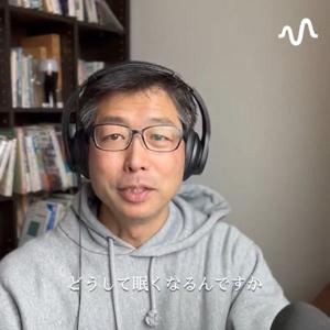 高橋ツカサ/中間管理職の為のラジオ