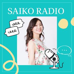 SAIKO RADIO