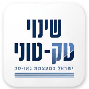 שינוי טק-טוני