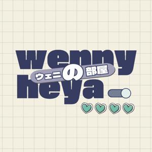 wennyの部屋