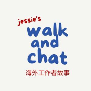 Jessie's邊走邊聊|海外工作者故事