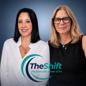 The Shift - הרגע ששינה את העסק שלי