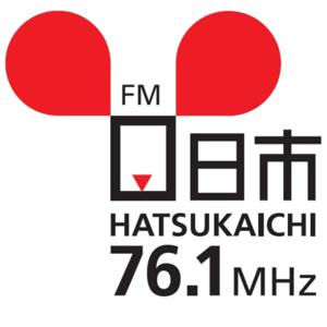 FMはつかいちPodcast
