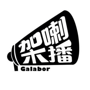 架喇播