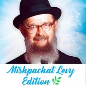 Toras Avigdor by JewishPodcasts.org