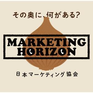 Marketing Horizon