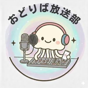 おどりば放送部