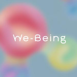 「わたしたち」から働く幸せを考える〜We-Being Radio〜