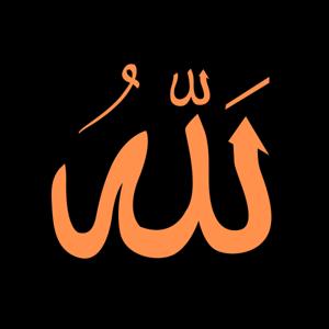 Thank Allah