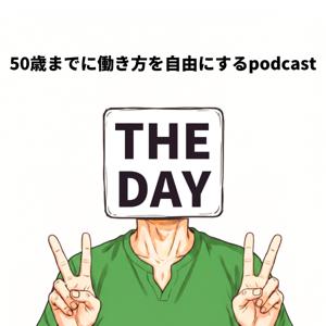 THE DAY