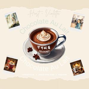 可可歐蕾 Chocolate Au Lait