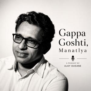 Gappa Goshti, Manatlya