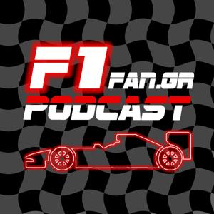 F1fan.gr The Podcast