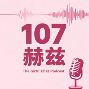 107赫兹
