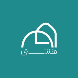هشتی پادکست - Hashti Podcast