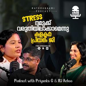 Chill Maadi-With Priyanka G & RJ Achoo | Health & Happiness Podcast Series | Mathrubhumi Podcast