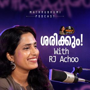 Sherikkum ! With RJ Achoo | Bizarre News Podcast