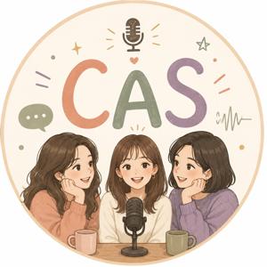 CAS朋朋漫談｜3位女孩的聲活記錄