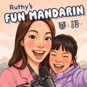 Ruthy Fun華語