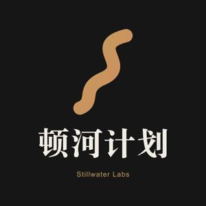顿河计划