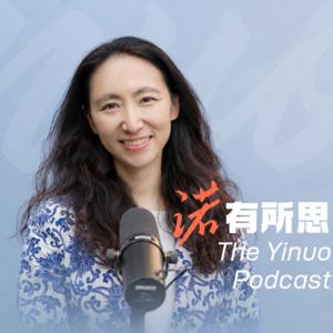 诺有所思|李一诺的博客 The Yinuo Podcast