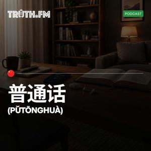 中文圣经学院 - Truth.FM Mandarin