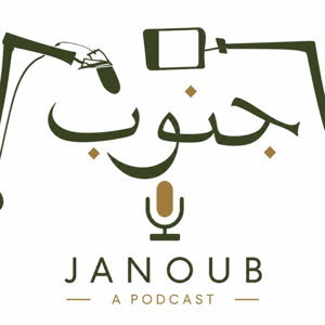 Janoub Podcast