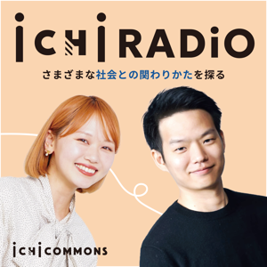 ICHI Radio