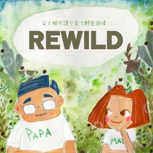REWILD