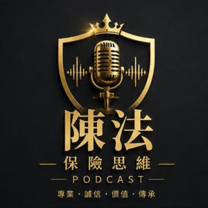 陳法。雜學