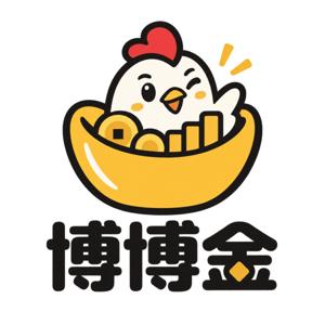 博博金